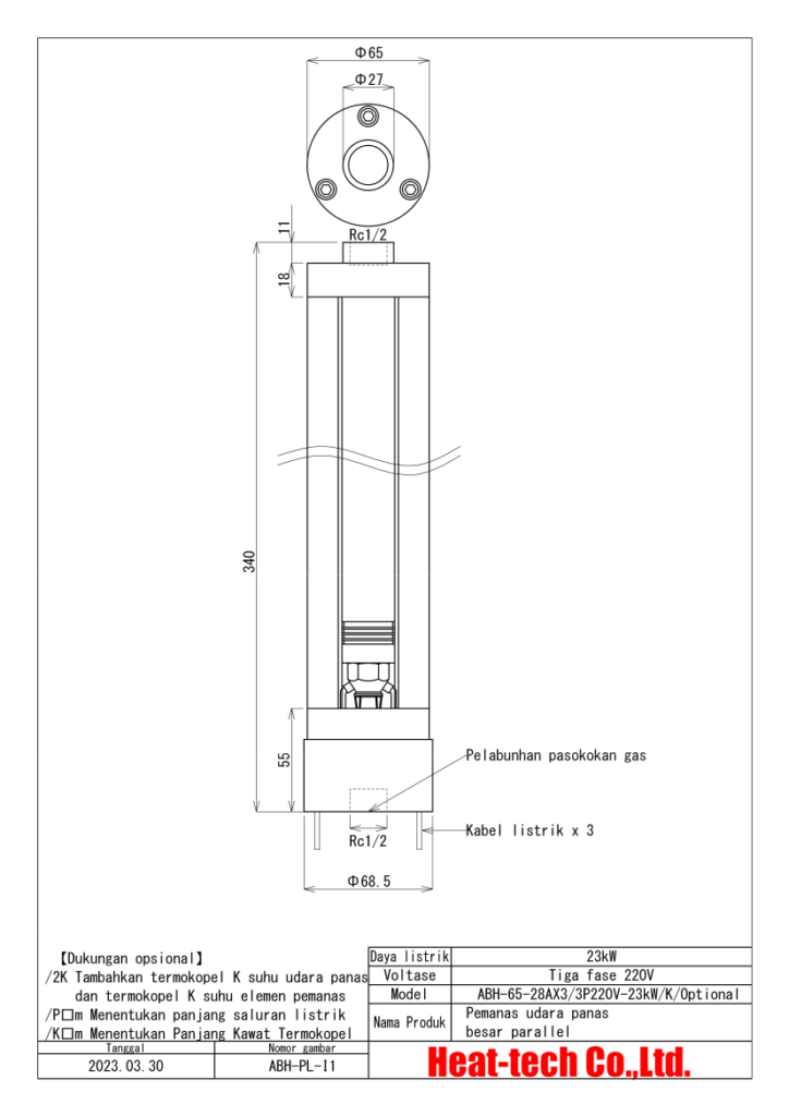 《Pemanas udara panas tipe unit rakitan besar》ABH-28AX