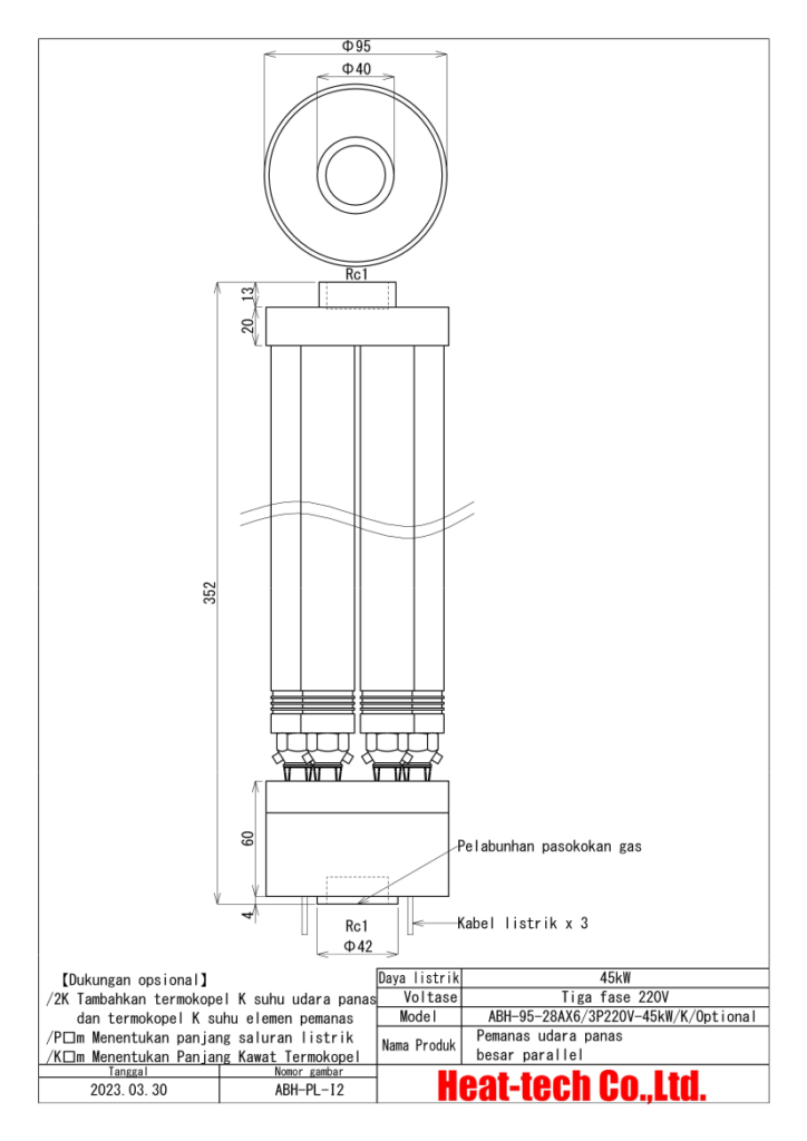 《Pemanas udara panas tipe unit rakitan besar》ABH-28AX