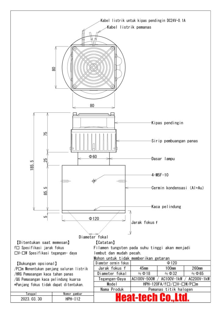 Pemanas titik halogen besar HPH-120 Pemanas titik halogen besar HPH-120