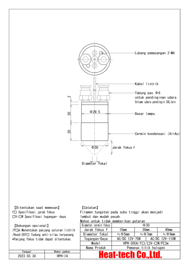 Pemanas Titik Halogen Kecil HPH-30 Pemanas Titik Halogen Kecil HPH-30