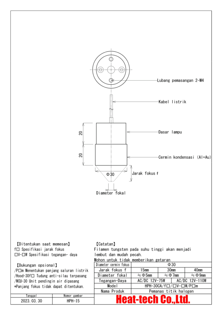 Pemanas Titik Halogen Kecil HPH-30 Pemanas Titik Halogen Kecil HPH-30
