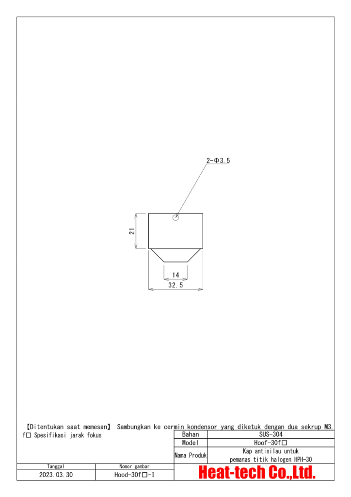 Pemanas Titik Halogen Kecil HPH-30 Pemanas Titik Halogen Kecil HPH-30