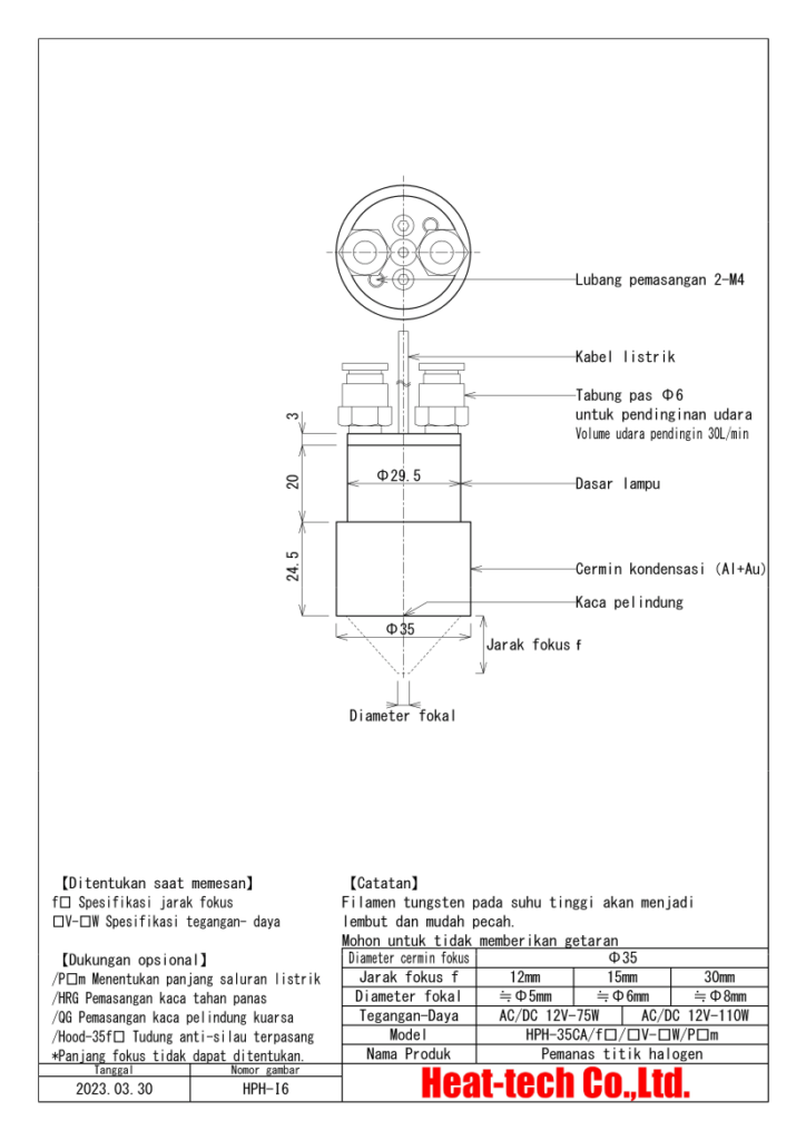 Pemanas Titik Halogen Kecil HPH-35 Pemanas Titik Halogen Kecil HPH-35