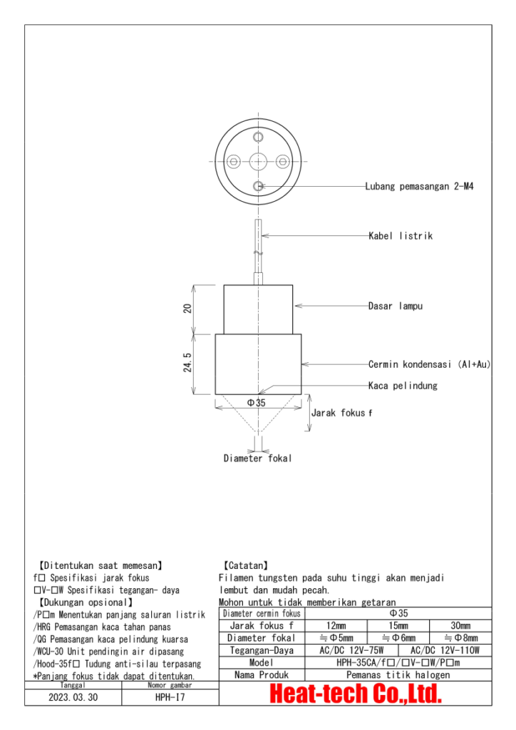 Pemanas Titik Halogen Kecil HPH-35 Pemanas Titik Halogen Kecil HPH-35