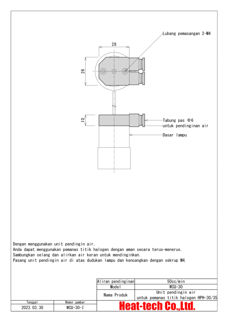 Pemanas Titik Halogen Kecil HPH-35 Pemanas Titik Halogen Kecil HPH-35