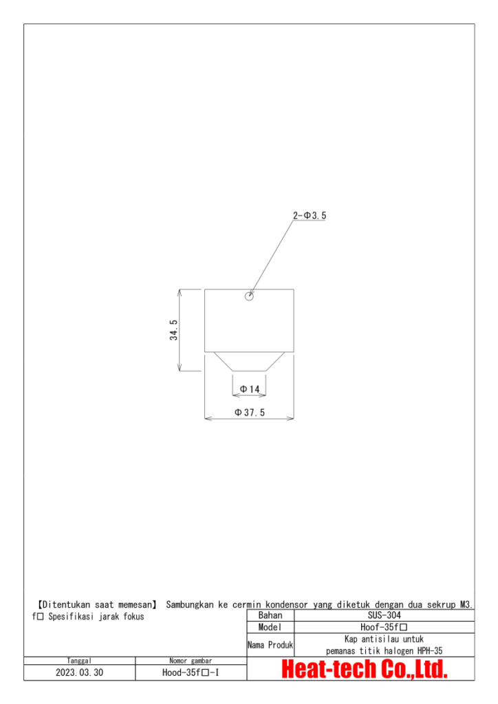 Pemanas Titik Halogen Kecil HPH-35 Pemanas Titik Halogen Kecil HPH-35