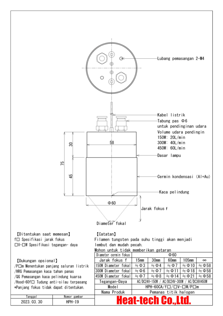 Pemanas Titik Halogen Sedang HPH-60 Pemanas Titik Halogen Sedang HPH-60