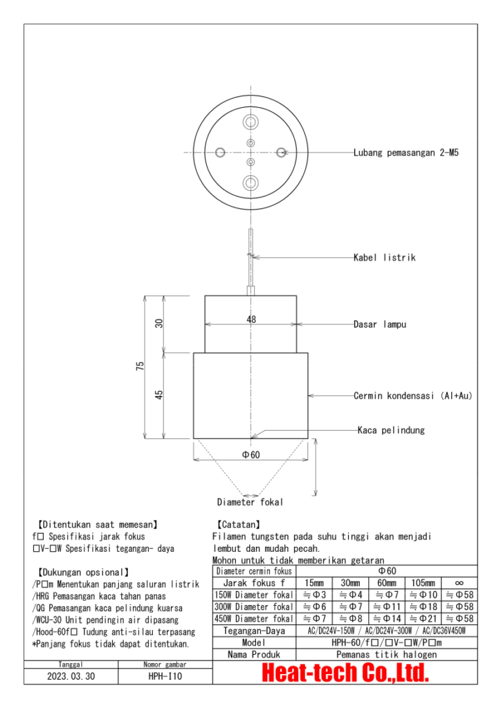 Pemanas Titik Halogen Sedang HPH-60 Pemanas Titik Halogen Sedang HPH-60