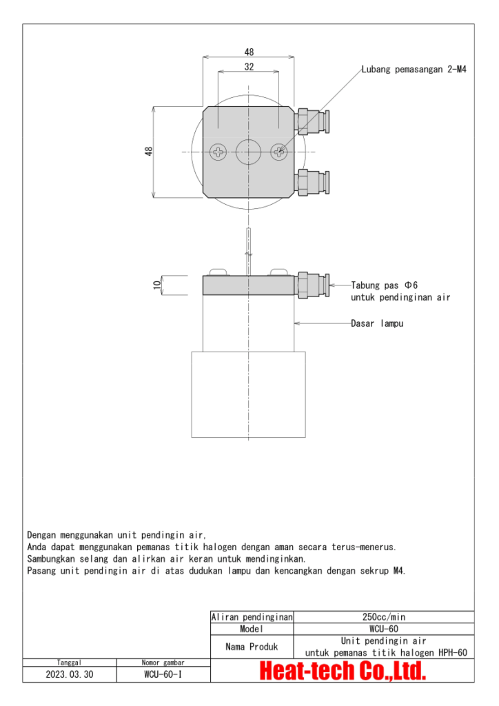 Pemanas Titik Halogen Sedang HPH-60 Pemanas Titik Halogen Sedang HPH-60