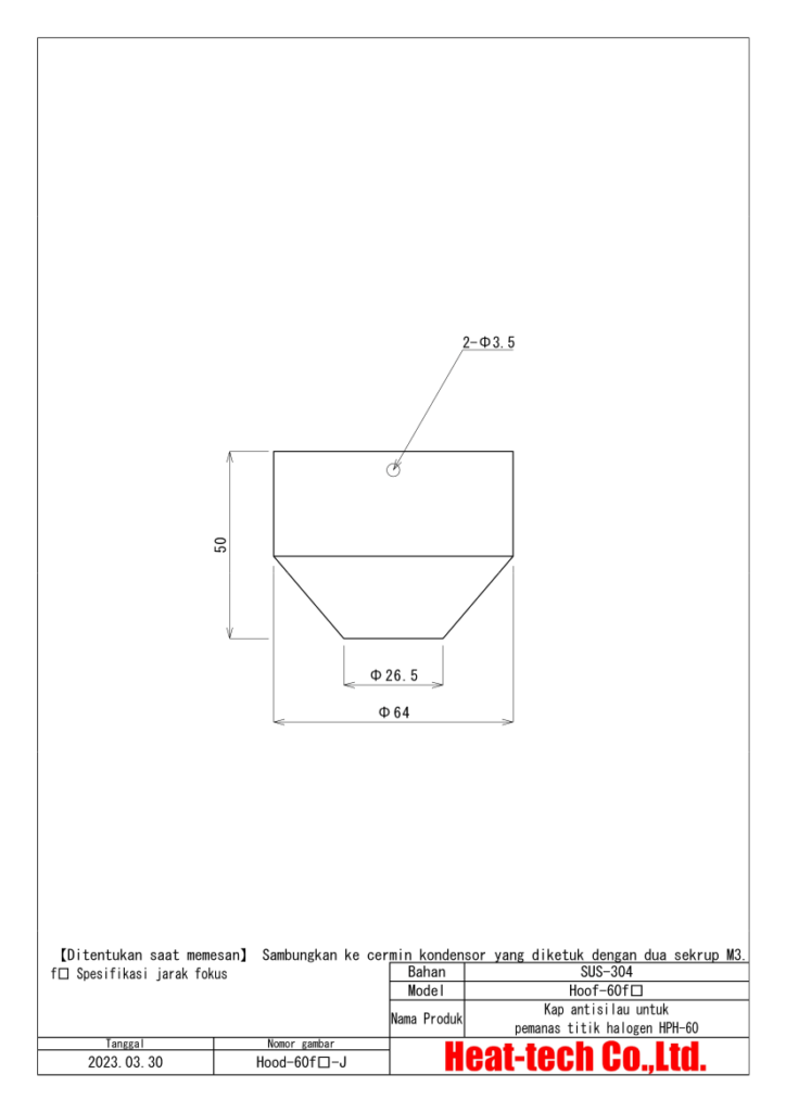 Pemanas Titik Halogen Sedang HPH-60 Pemanas Titik Halogen Sedang HPH-60