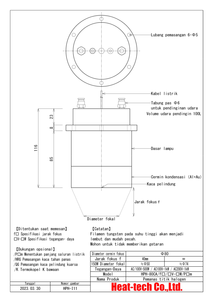 Pemanas titik halogen untuk ruang vakum HPH-80 Pemanas titik halogen untuk ruang vakum HPH-80