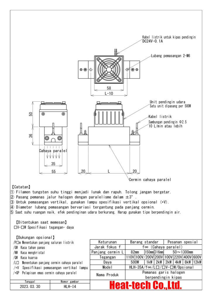 Gambar eksterior HLH-35