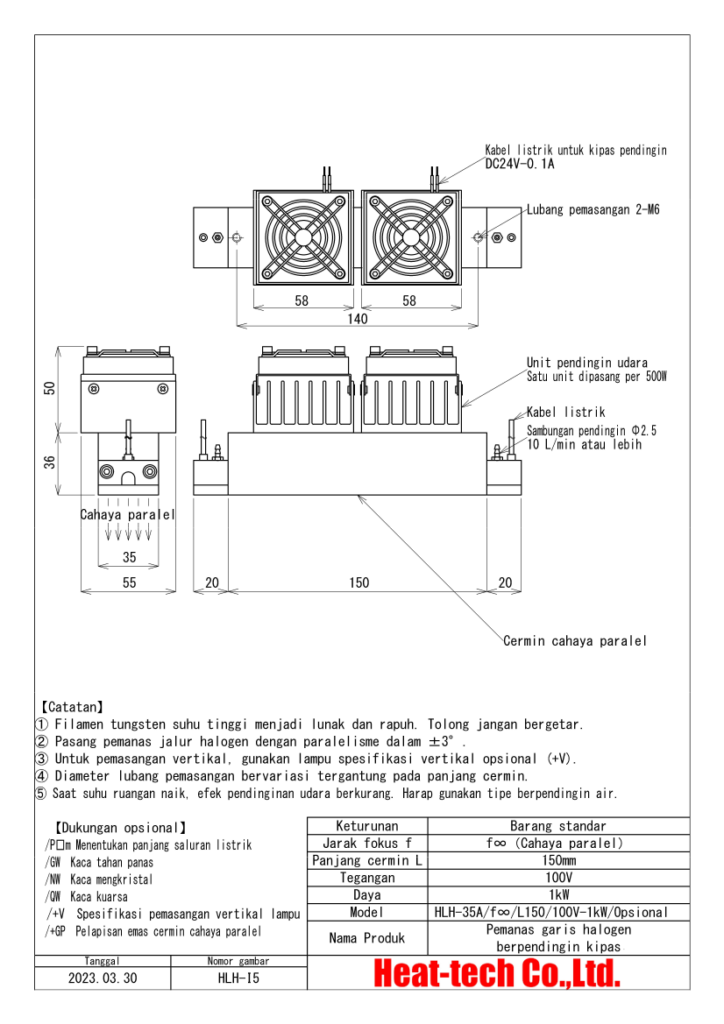 Gambar eksterior HLH-35