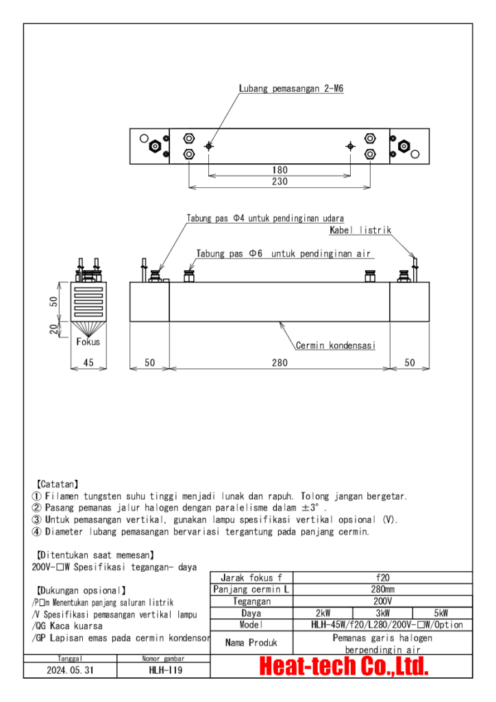 Outline drawing of HLH-45