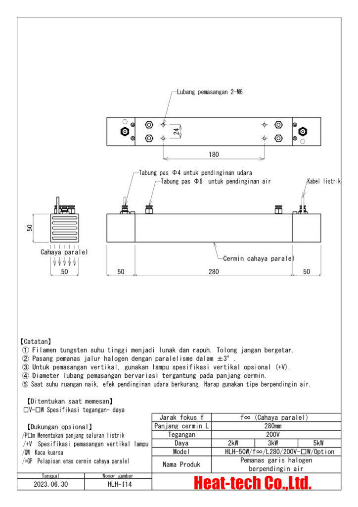 Pemanas garis halogen berkemampuan tinggi tipe cahaya paralel Seri HLH-50