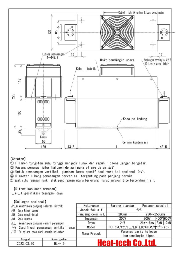 Pemanas garis halogen berkemampuan tinggi tipe fokus Seri HLH-55
