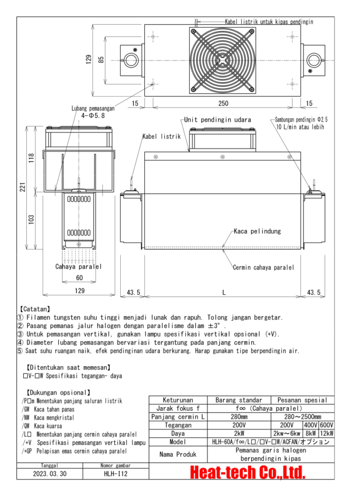Pemanas garis halogen berkemampuan tinggi tipe cahaya paralel seri HLH-60