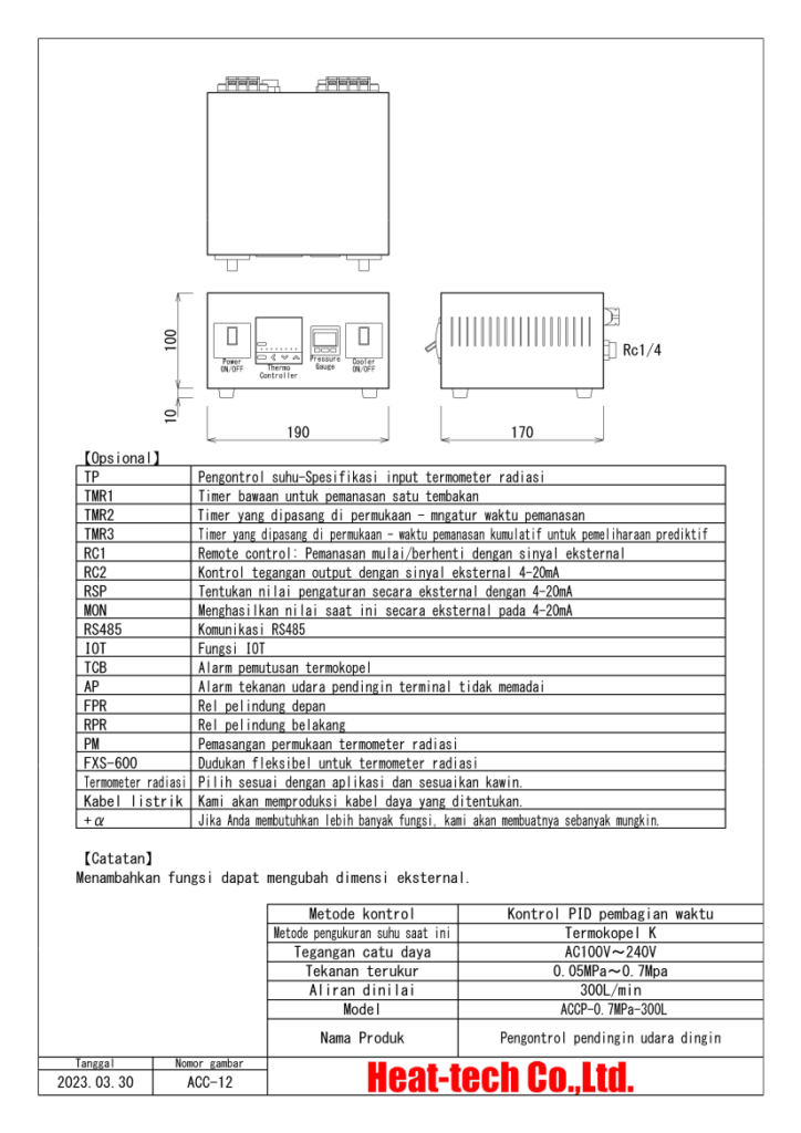 Pengontrol pendingin udara dinginj seri ACC Pengontrol pendingin udara dinginj seri ACC