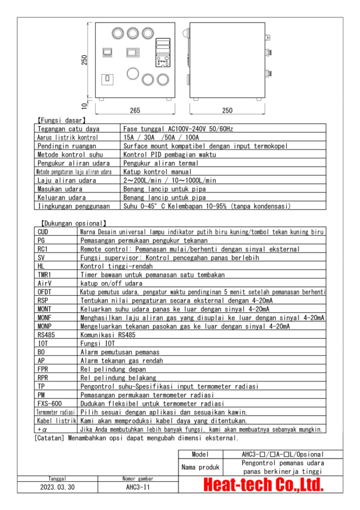 Pengontrol pemanas udara panas berkinerja tinggi seri AHC3 Pengontrol pemanas udara panas berkinerja tinggi seri AHC3
