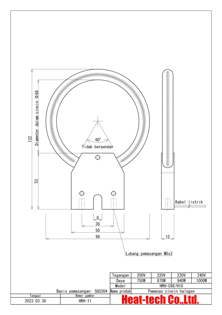 Pemanas cincin halogen　HRH-C98/H10