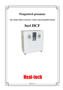 Seri HCF