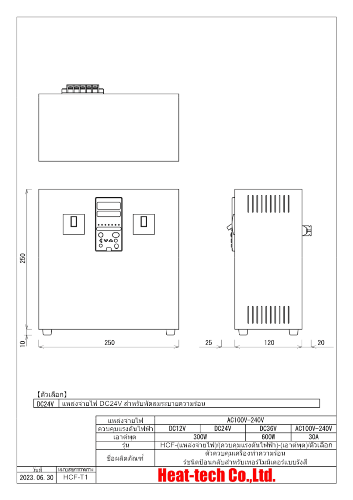 Pengontrol pemanas tipe umpan balik termometer radiasi yang kompatibel dengan seri HCF Pengontrol pemanas tipe umpan balik termometer radiasi yang kompatibel dengan seri HCF