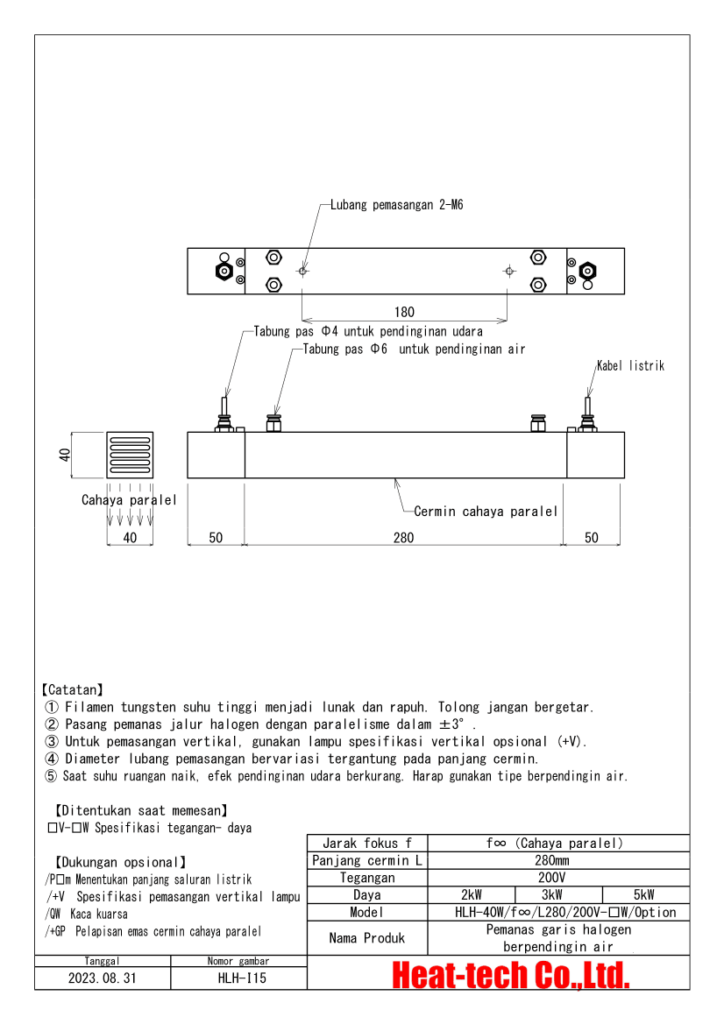 Gambar Eksterior HLH-40W