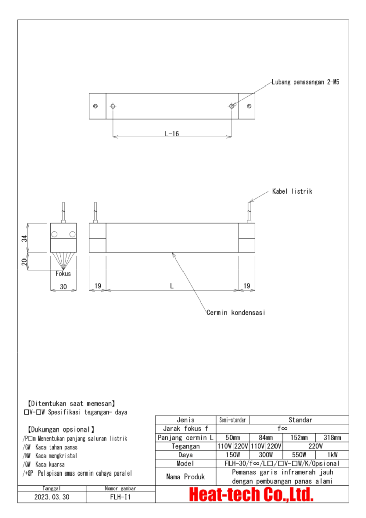 Pemanas garis inframerah jauh tipe fokus seri FLH-30