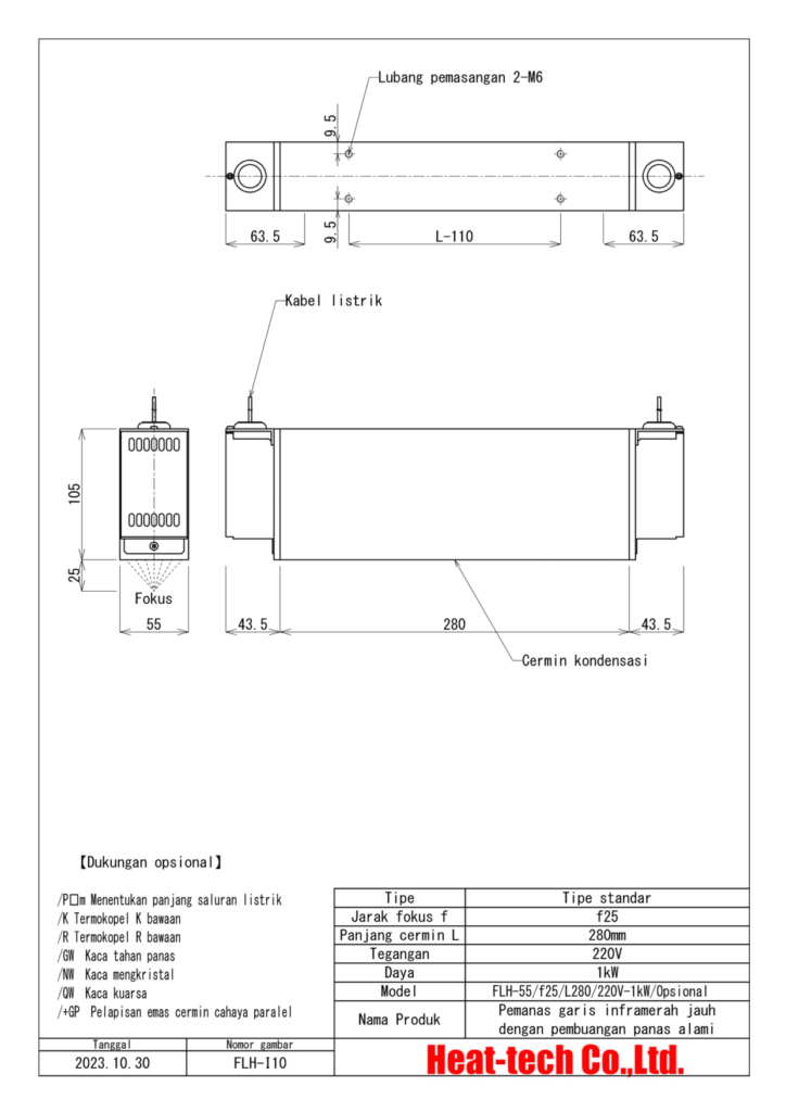 Jenis lampu paralel kinerja tinggi Pemanas garis inframerah jauh FLH-55
