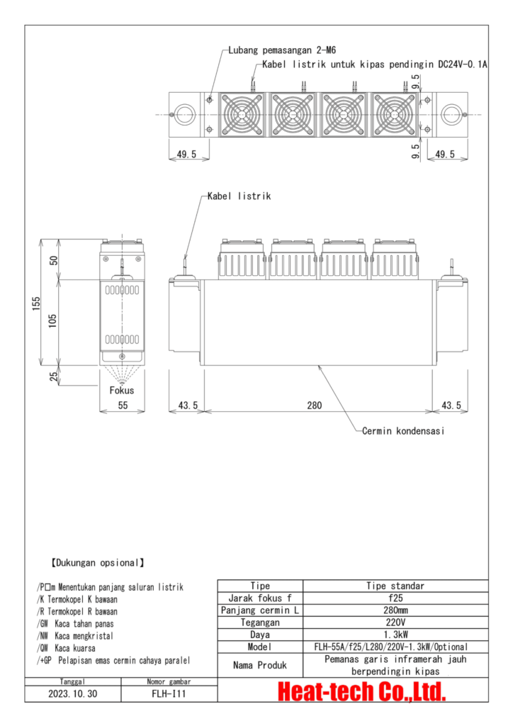 Jenis lampu paralel kinerja tinggi Pemanas garis inframerah jauh FLH-55