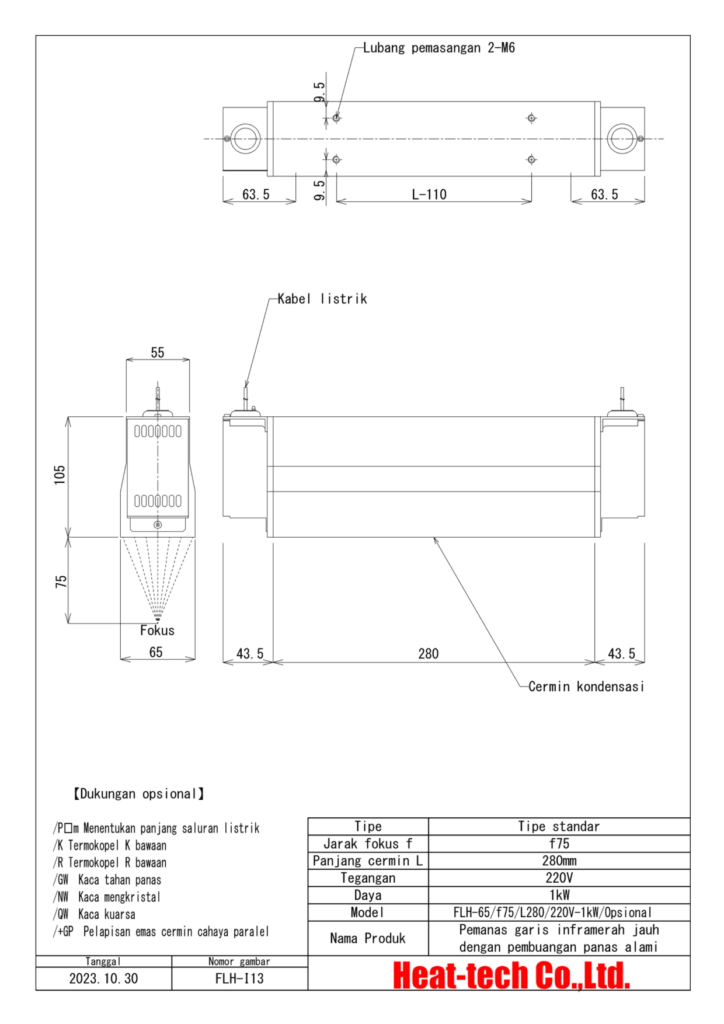 Jenis lampu paralel kinerja tinggi Pemanas garis inframerah jauh FLH-65