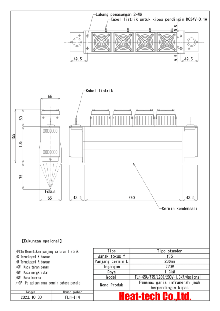 Jenis lampu paralel kinerja tinggi Pemanas garis inframerah jauh FLH-65