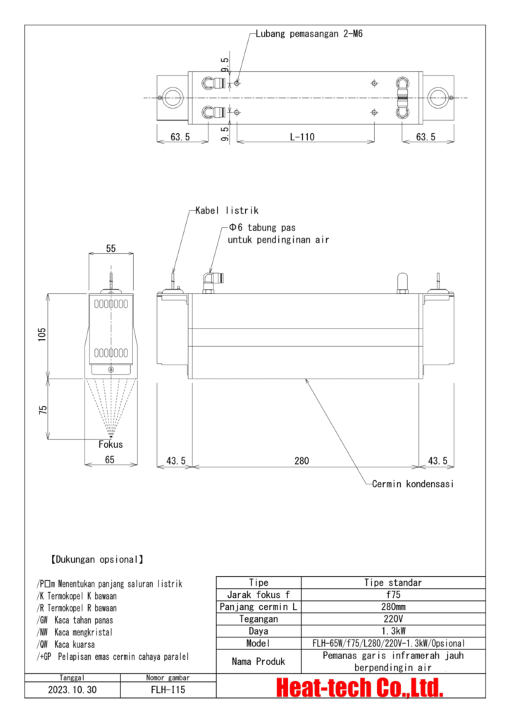 Jenis lampu paralel kinerja tinggi Pemanas garis inframerah jauh FLH-65
