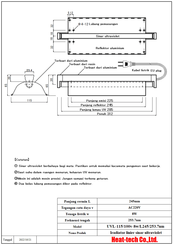 Kit lab iradiator tipe garis sinar ultraviolet LKUVL-115 Kit lab iradiator tipe garis sinar ultraviolet LKUVL-115