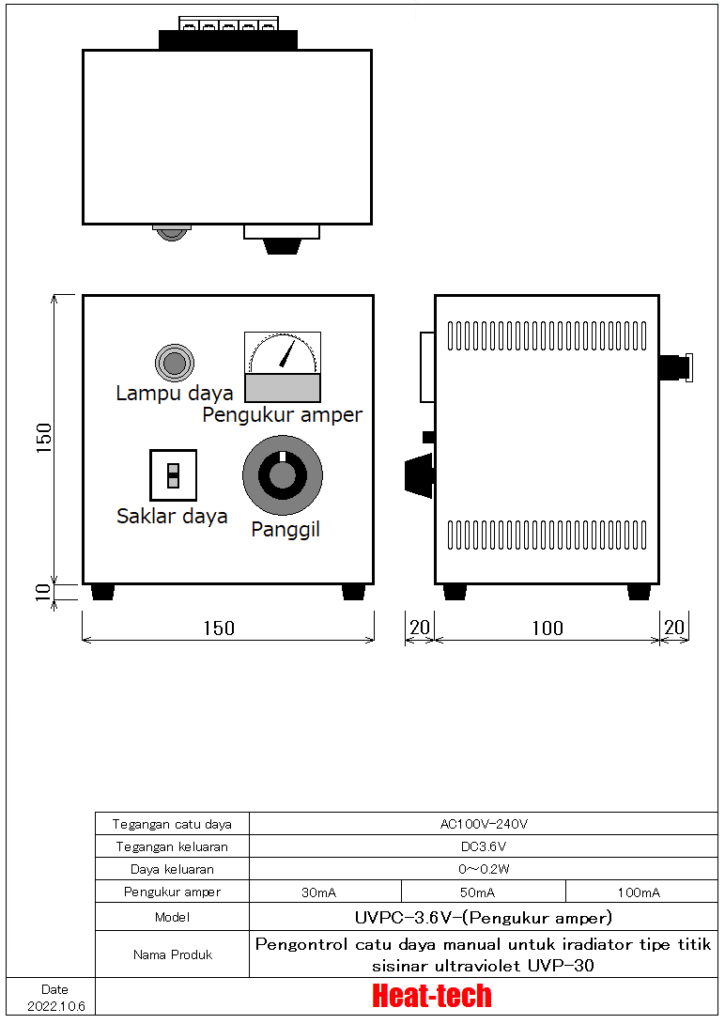 Iradiator tipe titik sinar ultraviolet seri UVP-30