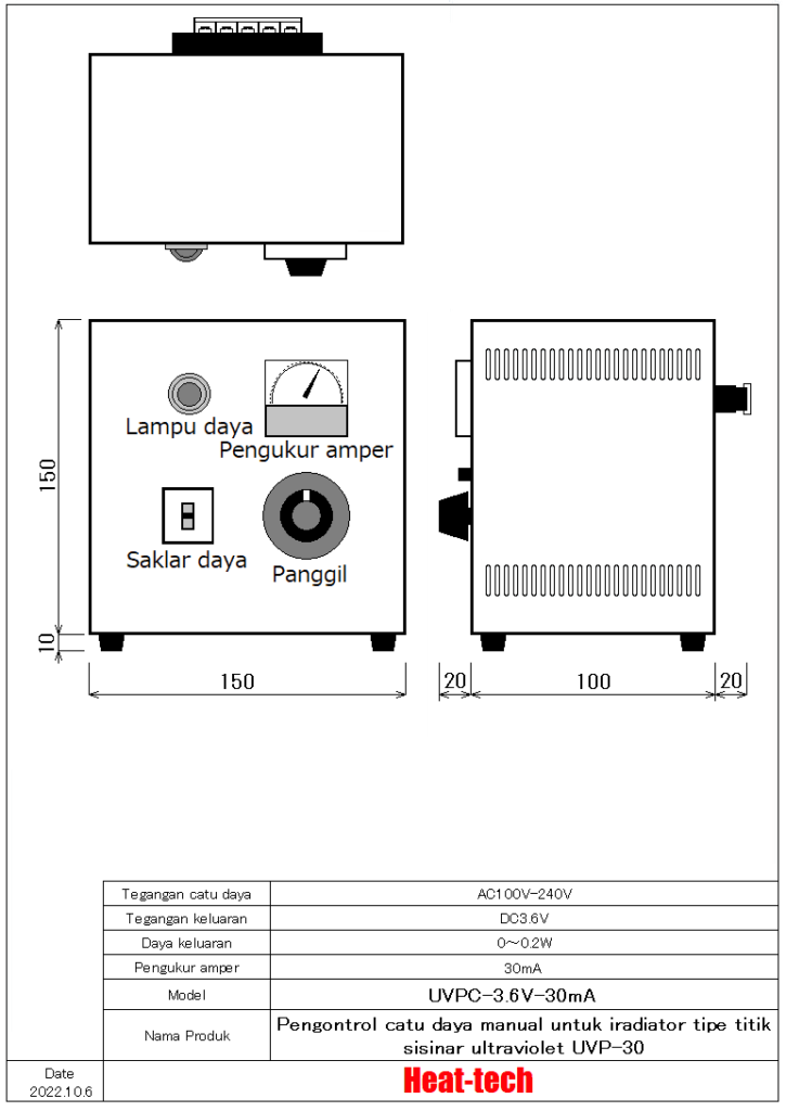 Kit lab iradiator tipe titik sinar ultraviolet LKUVP-60 + UVPC Kit lab iradiator tipe titik sinar ultraviolet LKUVP-60 + UVPC