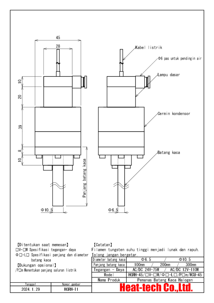Gambar Eksterior HGRH-45 Gambar Eksterior HGRH-45