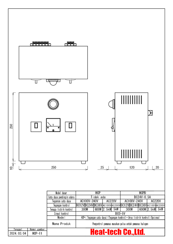 Pengontrol pemanas masukan pulsa untuk pemanas halogen seri HCP Pengontrol pemanas masukan pulsa untuk pemanas halogen seri HCP