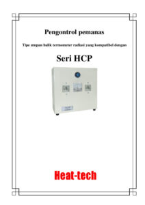 Seri HCP