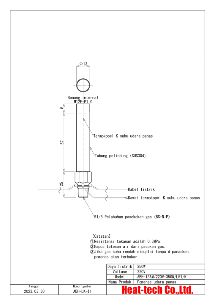 Pemanas udara panas Kit lab R & D jenis pembakar LKABH-13AM + HCAFM + AS-1