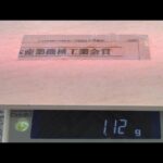 Thumbnail of related posts 075